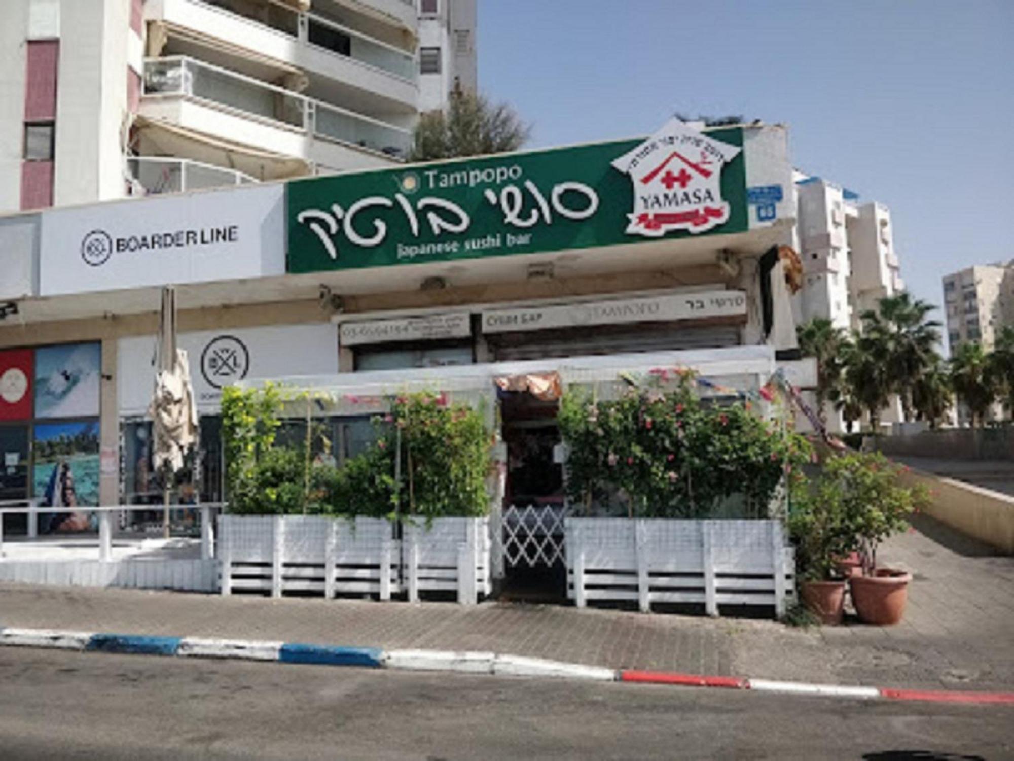 Spat Vip Apartment Bat Yam Exterior foto
